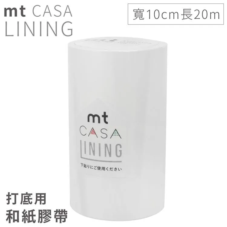 日本mt和紙膠帶CASA打底用高遮蔽LINING紙膠布MTCALI02磨砂白(寬10公分x長20公尺) 價格比較,價格查詢,歷史價格詳細信息