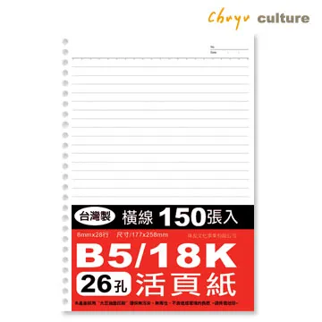 SS-10313-13 A4牛皮線圈筆記(大格)-80張【2本】 歷史價格詳細信息