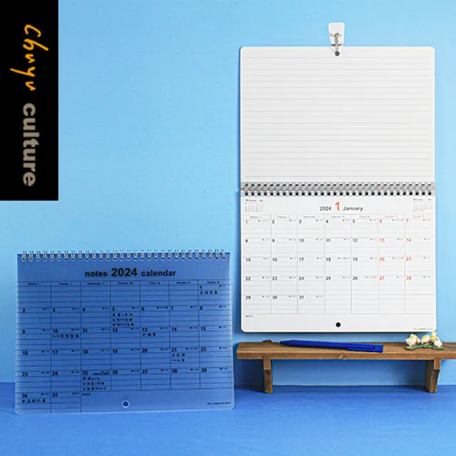 BC-05312 2024年6K燙金招財進寶月曆 歷史價格詳細信息