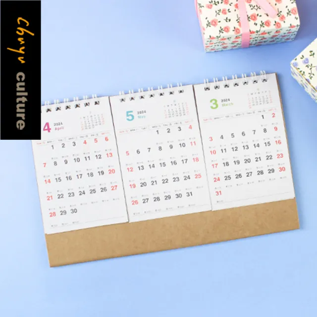 BC-05315 2025年2K吊掛式月曆(直式) 歷史價格詳細信息