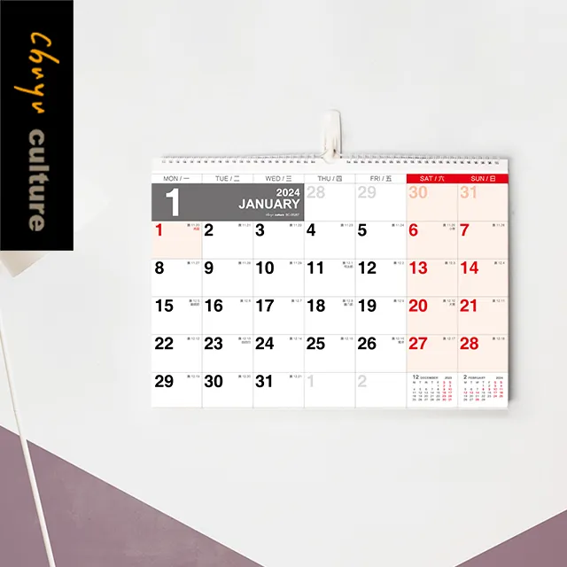 BC-05288 2024年A3可掛式月曆(名畫) 歷史價格詳細信息