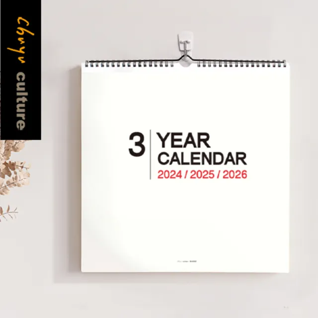 BC-05307 2024~2026三年吊掛式月曆(大) 歷史價格詳細信息