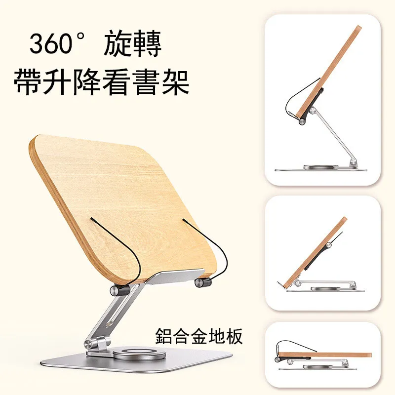 閱讀支架平板電腦支架看書支架閱讀支架坐姿糾正讀書架閱讀 歷史價格詳細信息