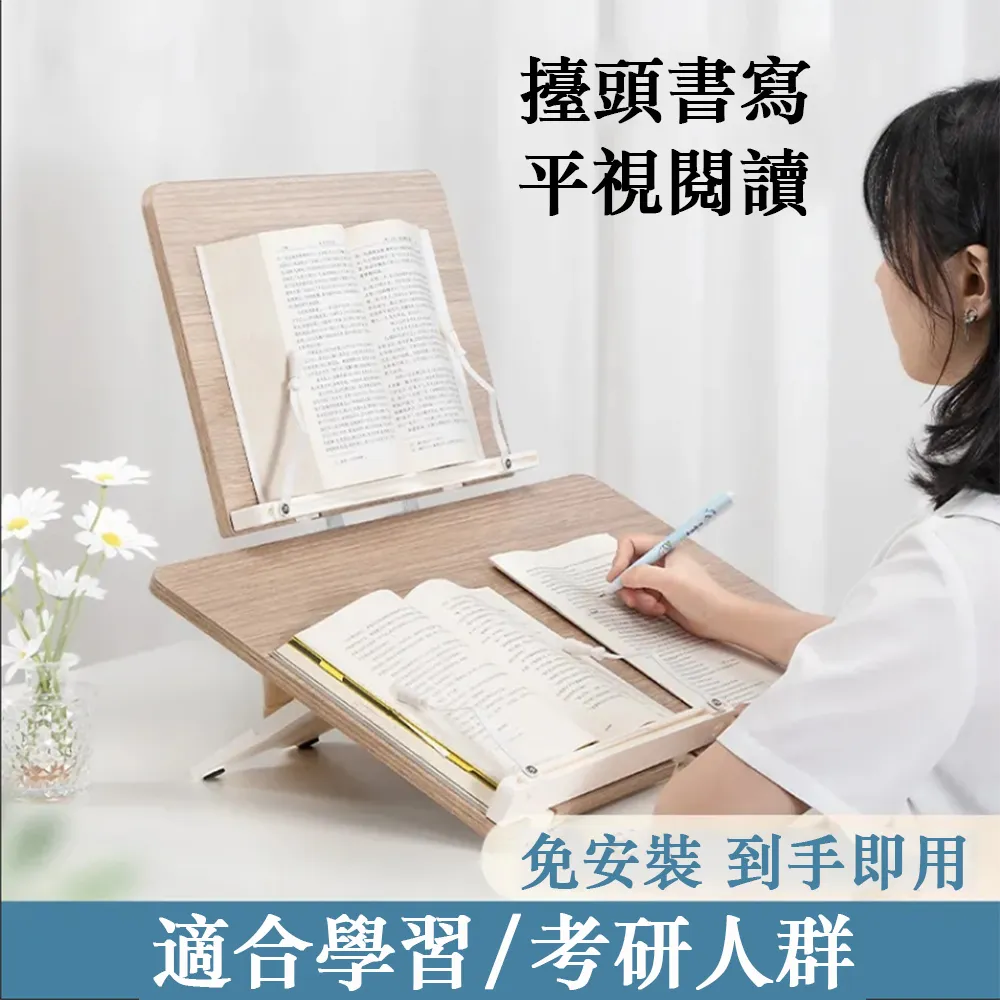 【南國書香】可伸縮升降竹木質閱讀看書架 歷史價格詳細信息
