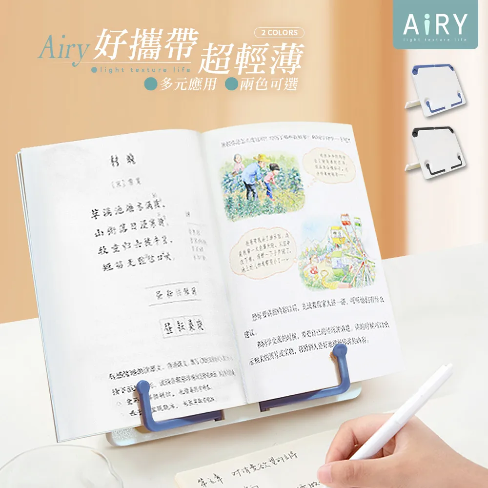 【AIRY】多功能加液鞋刷 歷史價格詳細信息