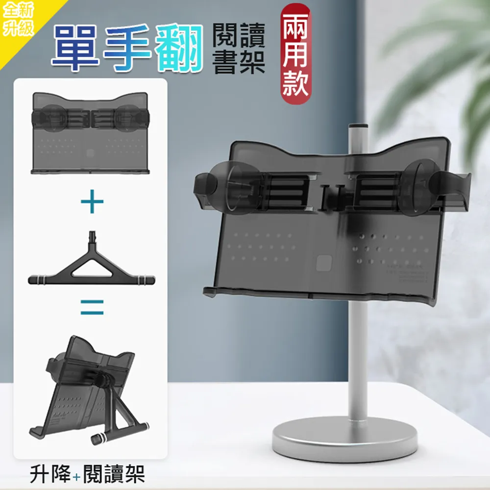 【新升級 單向經典加長款】懸掛式懶人支架 懶人支架 手機支架 手機架 平板支架 平板架 直播支架HDMB 歷史價格詳細信息