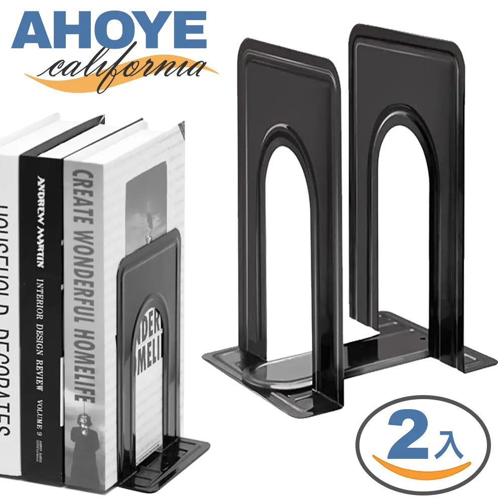 【Ahoye】鐵製三層桌面文件架 歷史價格詳細信息