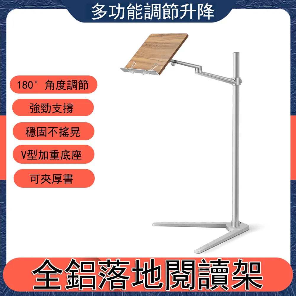 落地讀書架看書架閱讀架懶人書架桌面床上躺著看書神器可調節優選】 歷史價格詳細信息
