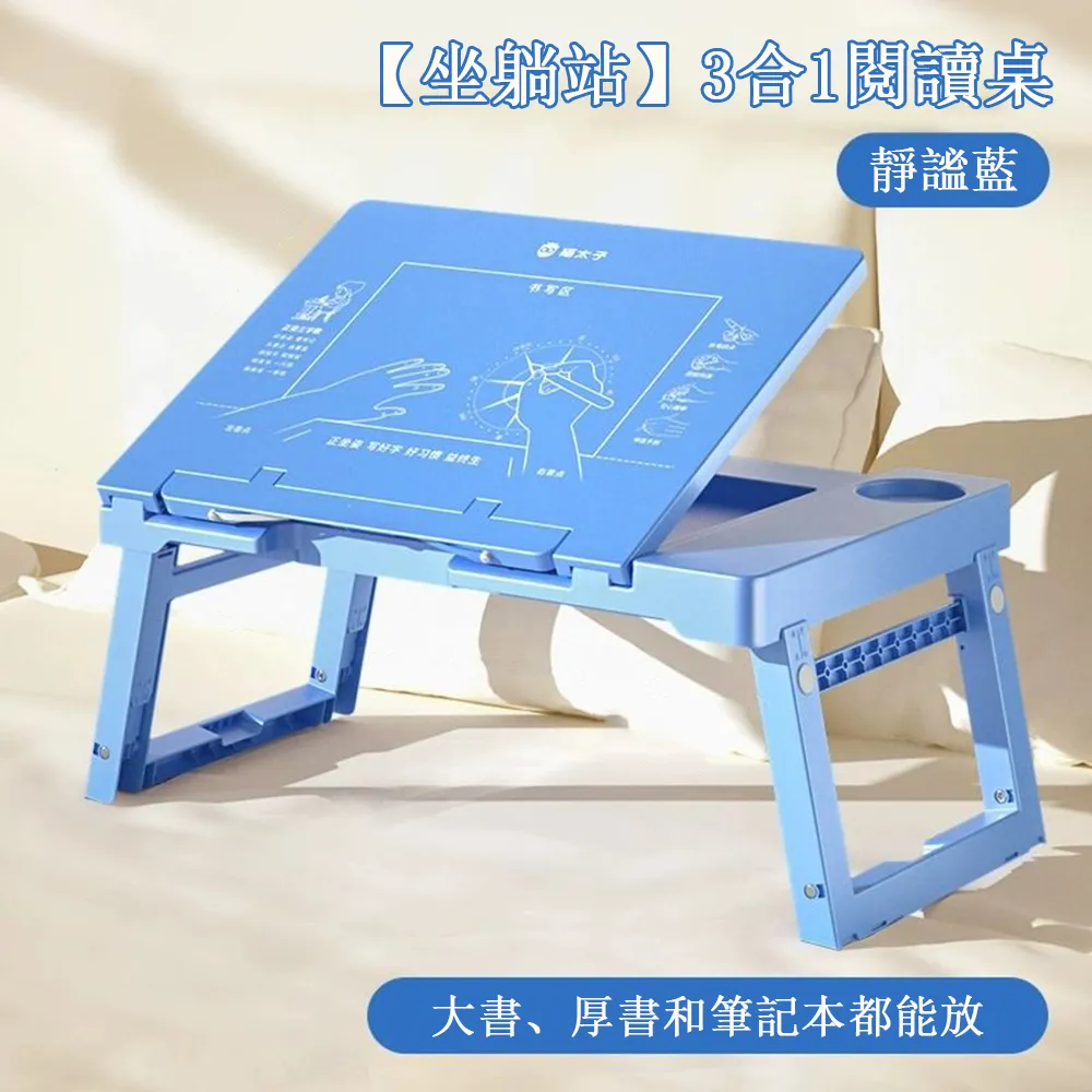 書架桌上閱讀書架寫字板學生老師讀書寫字架桌面看書架書立架矯正坐姿s]推薦洪締造 歷史價格詳細信息