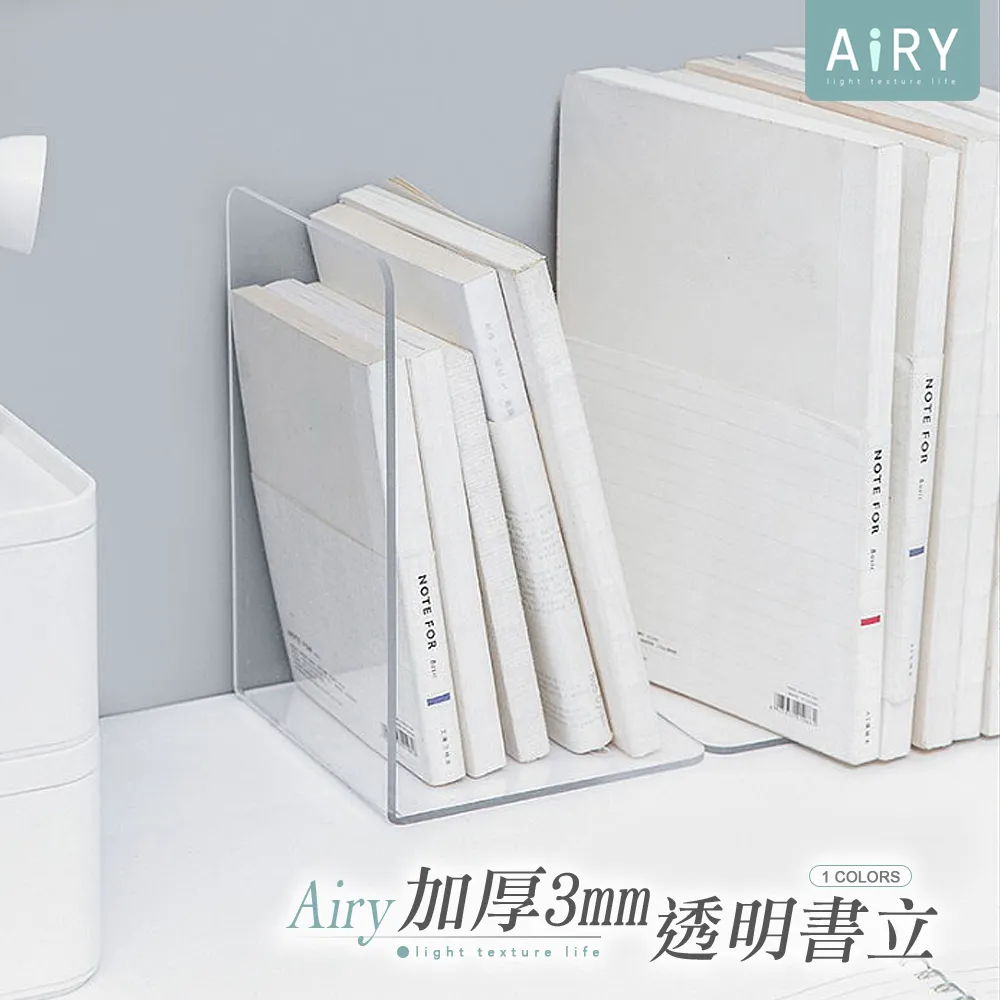 【AIRY】直立式可折疊文件收納盒 歷史價格詳細信息