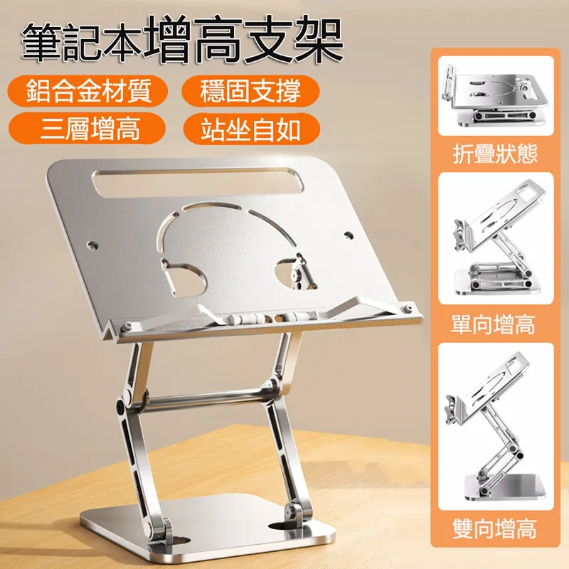 鋁合金平板支架【升級款】(360度旋轉/雙軸調節) 手機支架 平板架 懶人支架 歷史價格詳細信息