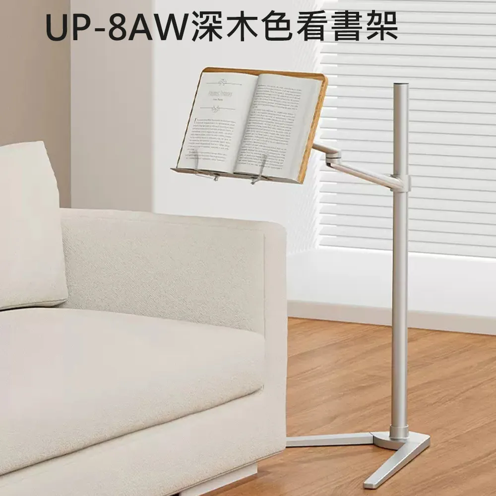 【南國書香】可伸縮升降竹木質閱讀看書架 歷史價格詳細信息