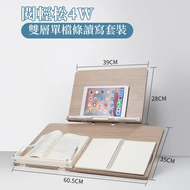 閱讀架木質書架書法臨帖學生讀書放書老師看書翻書電腦書本閱讀神精選締造 歷史價格詳細信息