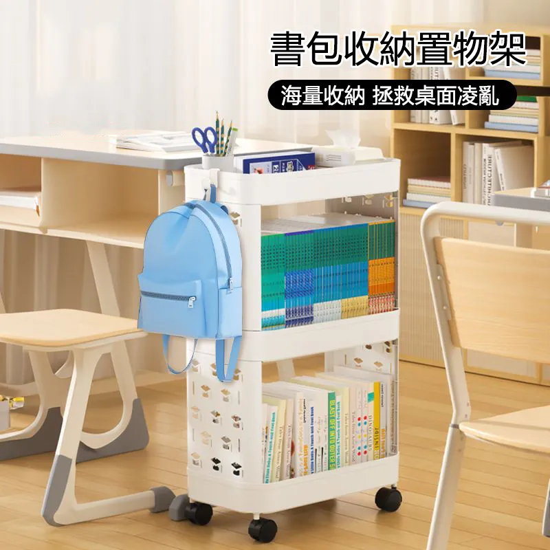 桌邊書架置物架桌旁書本收納架可移動帶輪小推車落地簡易書櫃~佳盛百貨 歷史價格詳細信息