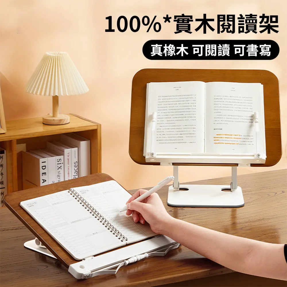 【貓太子】升降桌面書型閱讀架(NG3075) 歷史價格詳細信息