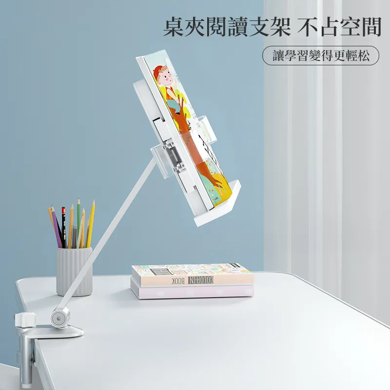 多功能鋁合金桌夾閱讀支架(看書架/閱讀架/手機支架/平板支架/iPad支架) 歷史價格詳細信息