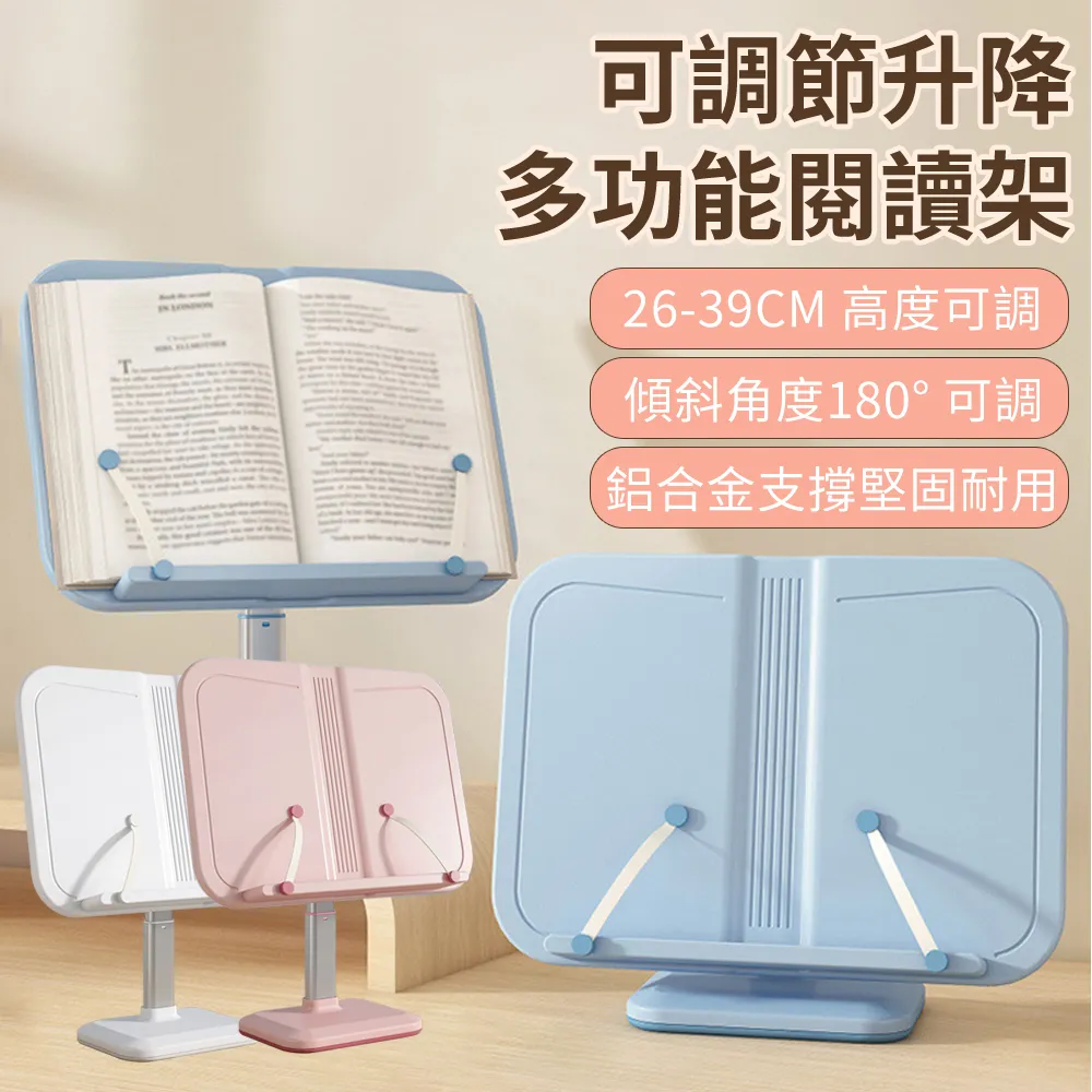 多功能鋁合金桌夾閱讀支架(看書架/閱讀架/手機支架/平板支架/iPad支架) 歷史價格詳細信息