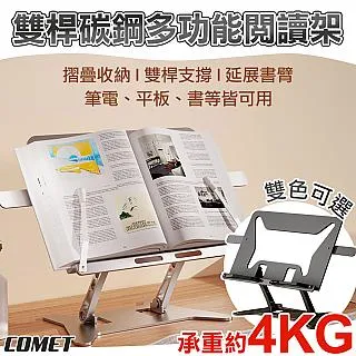 【多功能碳素鋼支架】懶人支架 手機支架 平板支架 追劇神器 ipad支架 落地架 伸縮架 手機平板支架 歷史價格詳細信息