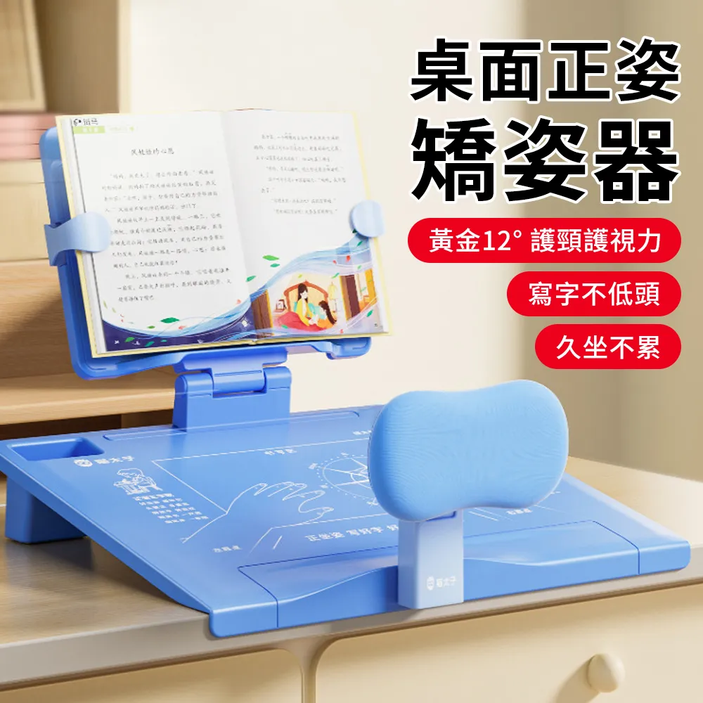 貓太子閱讀桌 可升降折疊書桌 歷史價格詳細信息