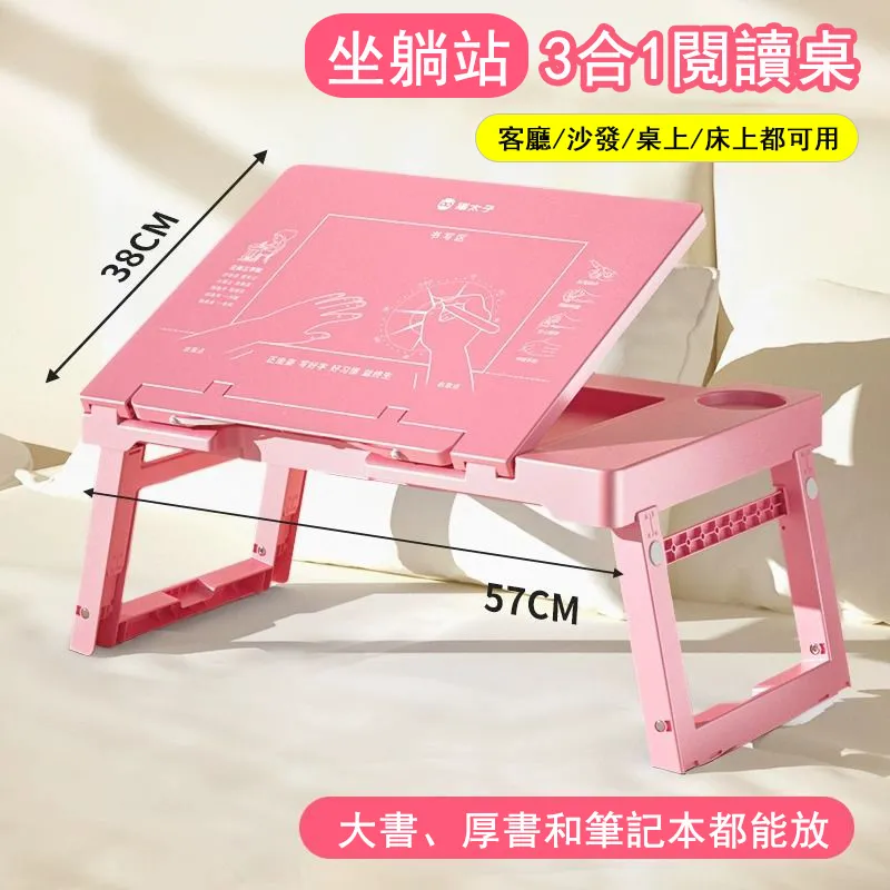 【貓太子】升降桌面書型閱讀架(NG3075) 歷史價格詳細信息