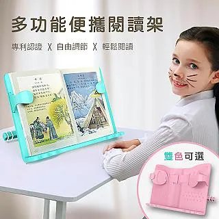 貓太子閱讀桌 可升降折疊書桌 歷史價格詳細信息