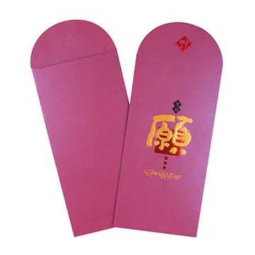 Dr Paper精緻紅包袋－好彩頭（2入/包）HBGO13001【金石堂】 歷史價格詳細信息