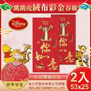 Disney 迪士尼 彩虹珪藻土洗漱墊  正版授權/防潮/杯墊/瀝水/硅藻土/牙刷架【網狐家居】 歷史價格詳細信息