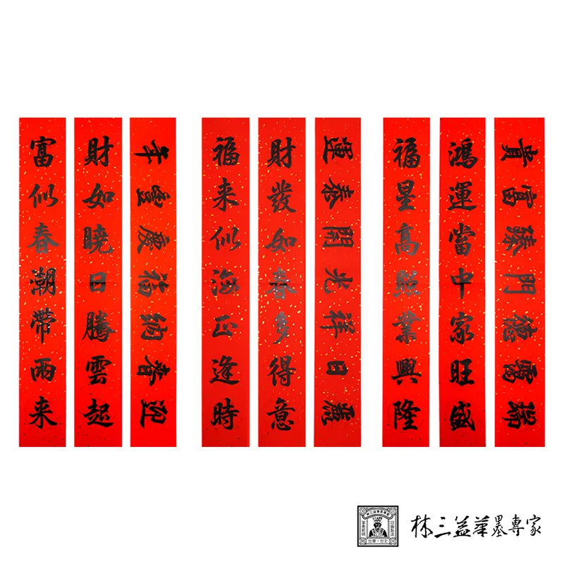 財源滾滾〈側躺〉彌勒佛 歷史價格詳細信息