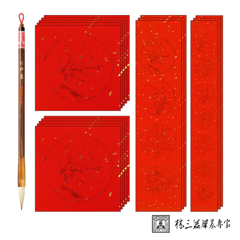 動手寫春聯體驗組 歷史價格詳細信息