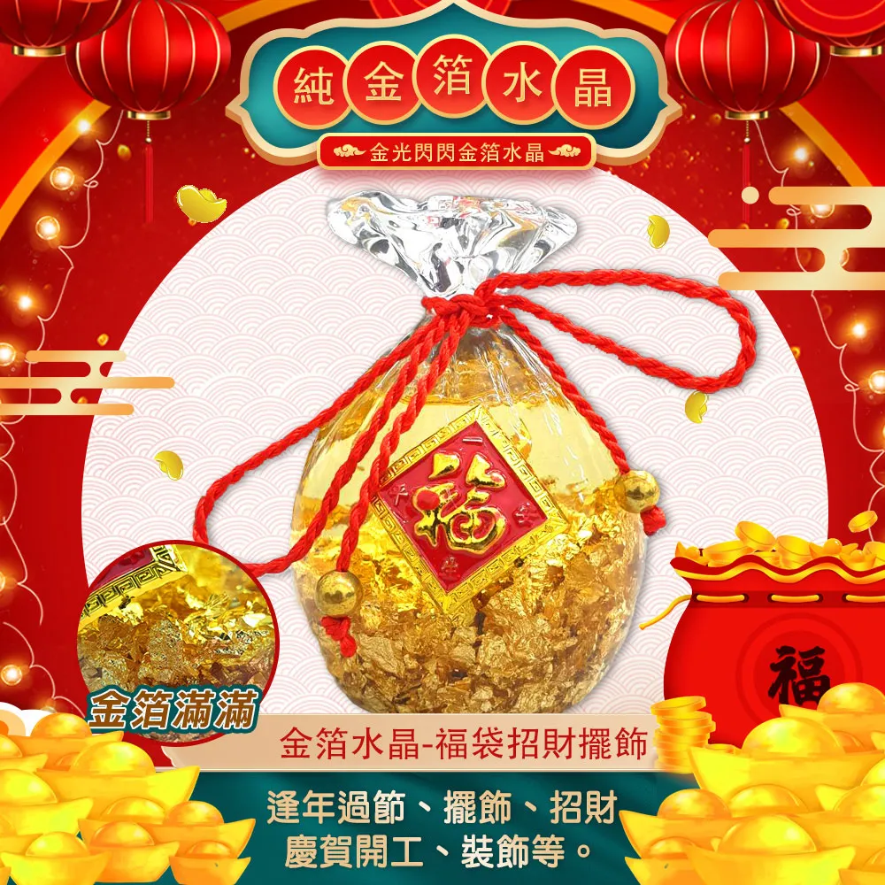 【COMET】招財貓公仔串福氣福旺吊飾-一對(KL22506) 歷史價格詳細信息