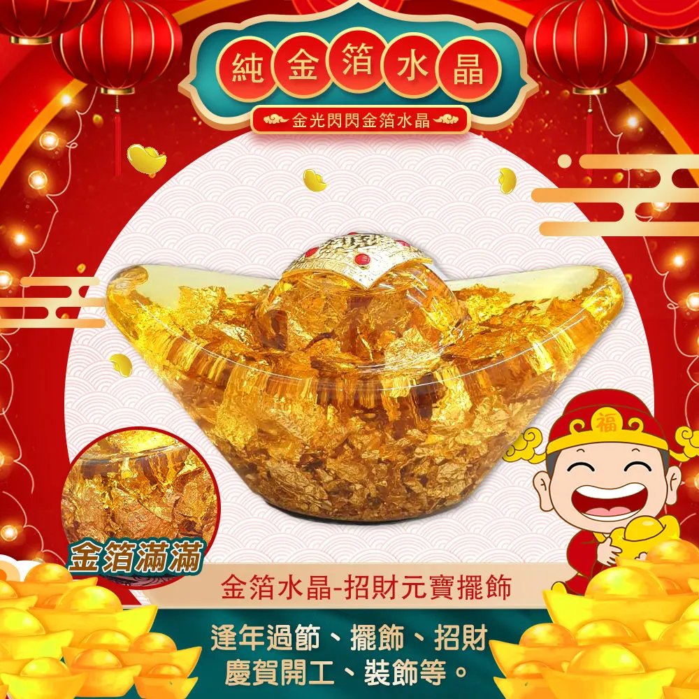 【COMET】招財貓公仔串福氣福旺吊飾-一對(KL22506) 歷史價格詳細信息