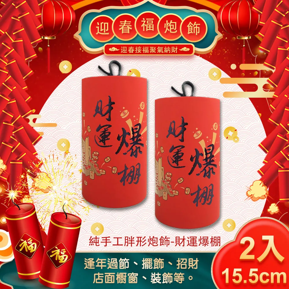 【COMET】5米柵欄式防滑曬衣繩3入組(C4134) 歷史價格詳細信息