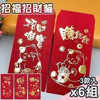 【COMET】招財貓公仔串福氣福旺吊飾-一對(KL22506) 歷史價格詳細信息