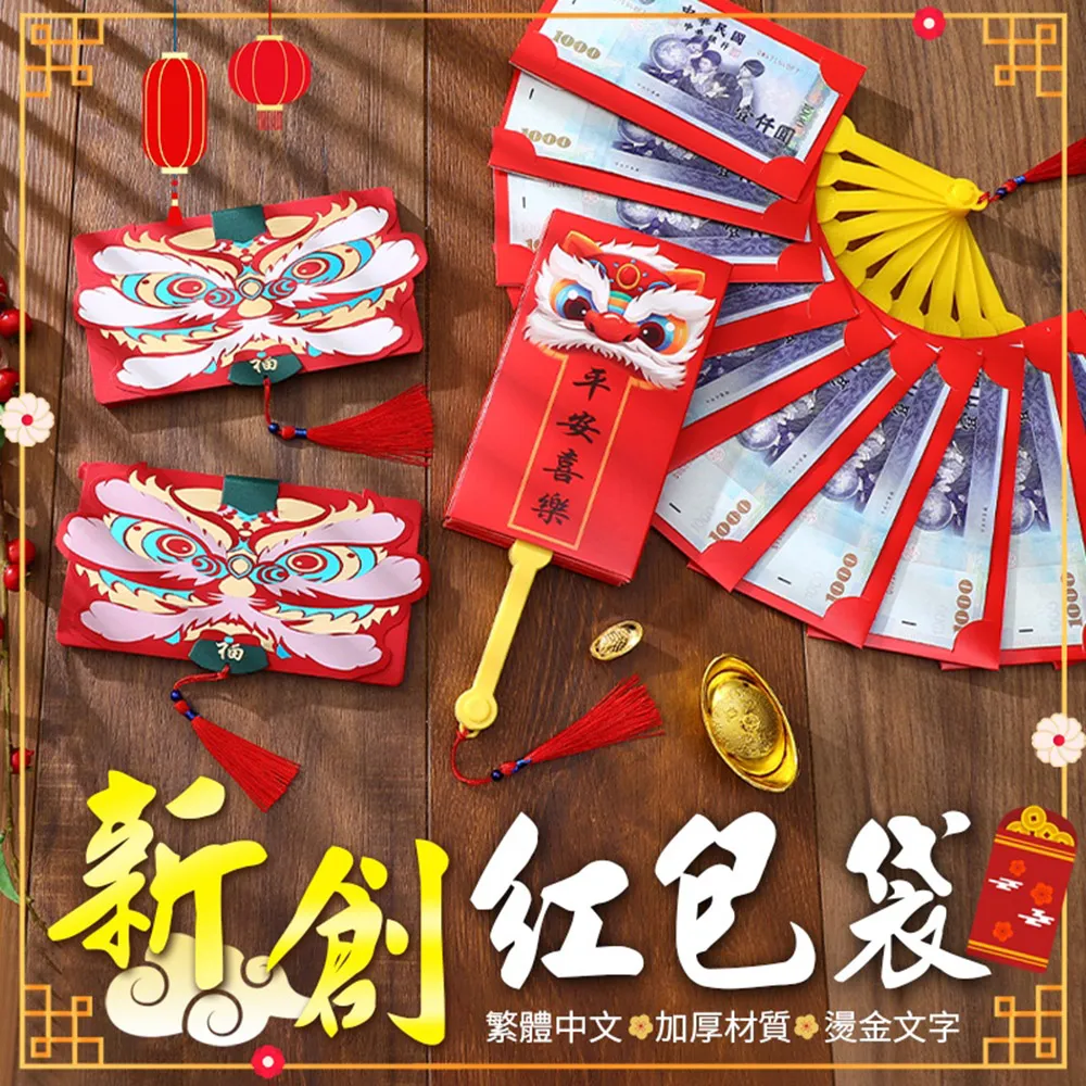 【皇意】九轉 壽生 蓮 花一朵 54張 壽生蓮花消災解厄 歷史價格詳細信息