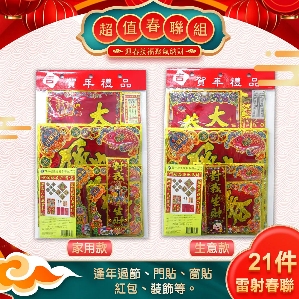 21 件男士棉質睡衣短袖 + 長褲開衫睡衣睡衣加大碼睡衣薄款家居服套裝（滿599免運） 歷史價格詳細信息