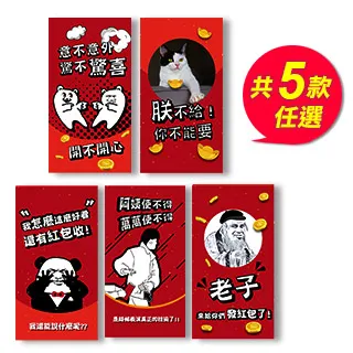 梗圖黃牌【卡牌屋 桌上遊戲】 歷史價格詳細信息