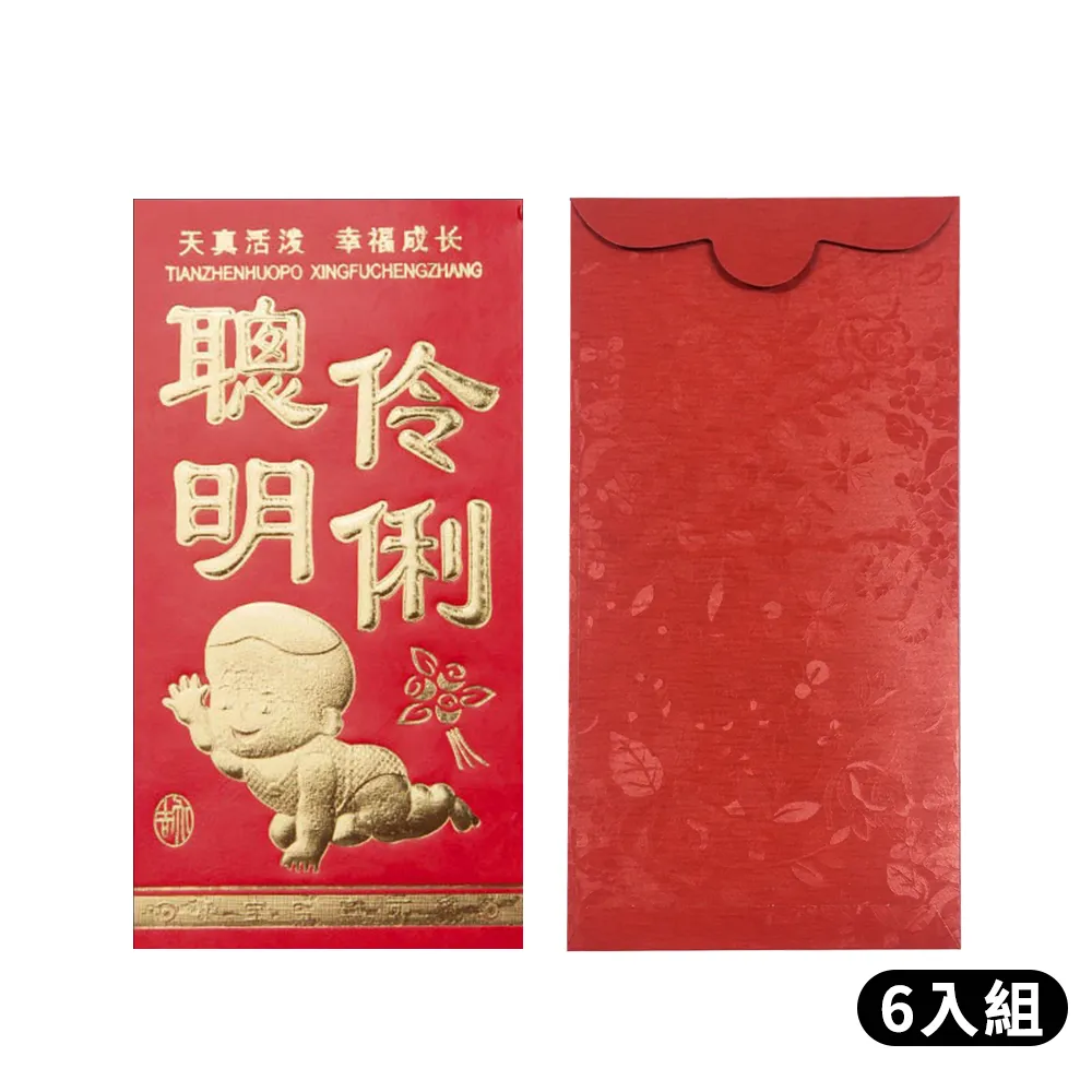 聰明伶俐足銀9999寶寶銀手鐲純銀鐲子新生嬰兒滿月周歲送銀飾禮物 歷史價格詳細信息