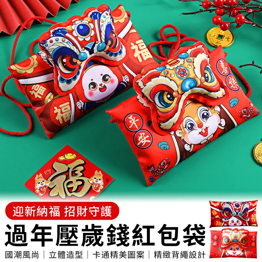 喜紅平安喜樂福氣兔棉絨長袖上衣 衛衣 大紅 過年 新年 拜年服 女童 男童 童裝 兒童【p0061242785463】 歷史價格詳細信息