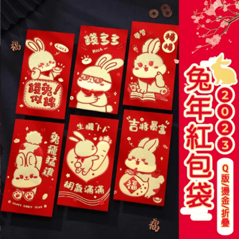 新年Q版柴犬圖案加絨側開扣連身哈衣 包屁衣 歷史價格詳細信息