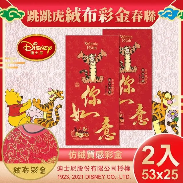 Disney 迪士尼 彩虹軟式硅藻土地墊 地墊/腳踏墊/吸水墊【網狐家居】米奇 歷史價格詳細信息