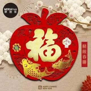 【摩達客】春節-毛氈錢袋造型財源廣進吊飾 歷史價格詳細信息