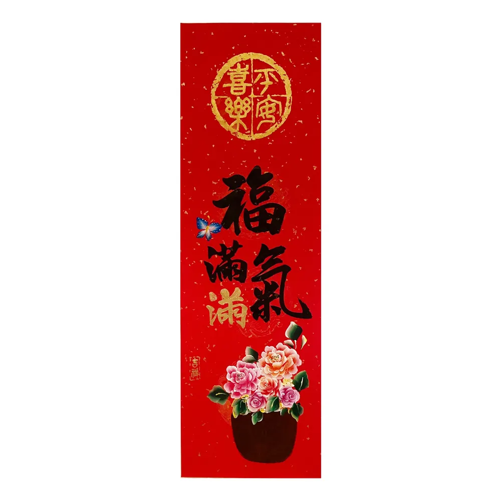 2024龍年純棉短袖t恤男女通用休閑寬松上衣新春大吉新年衣服oh#男裝 歷史價格詳細信息