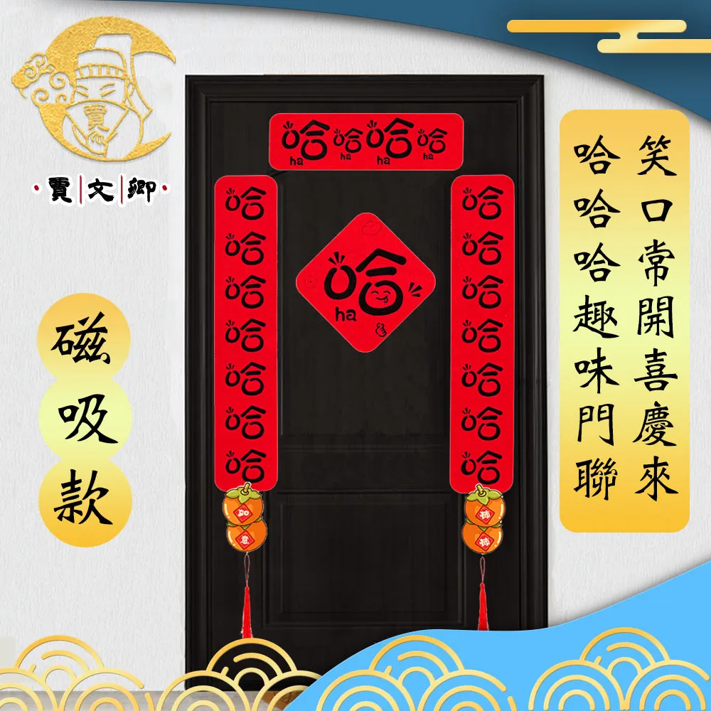 笑門來福大嘴貓-中(高16.5CM)招財貓 糖果罐聚寶盆 開店送禮 開業禮品 陶瓷開運擺飾 歷史價格詳細信息