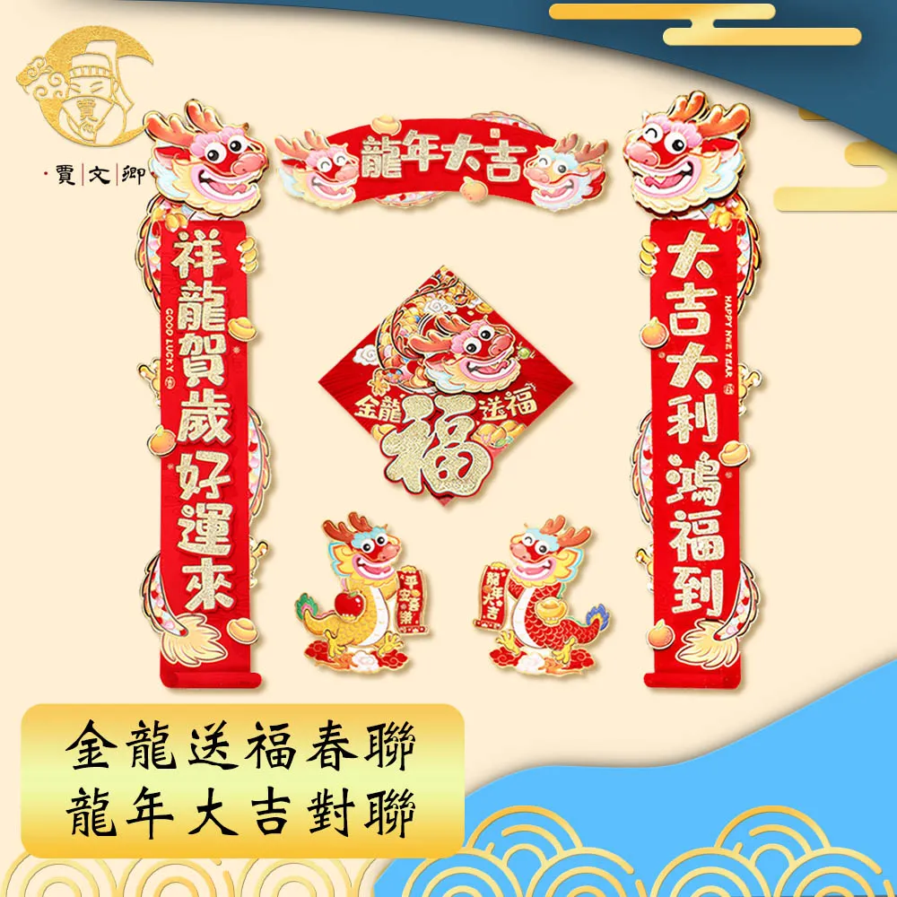 春節貼對聯專 膠帶神器貼春聯無痕雙面膠帶貼春聯紅色喜慶不留痕跡婚慶婚房裝飾必備春聯福字強力固定墻面膠 歷史價格詳細信息