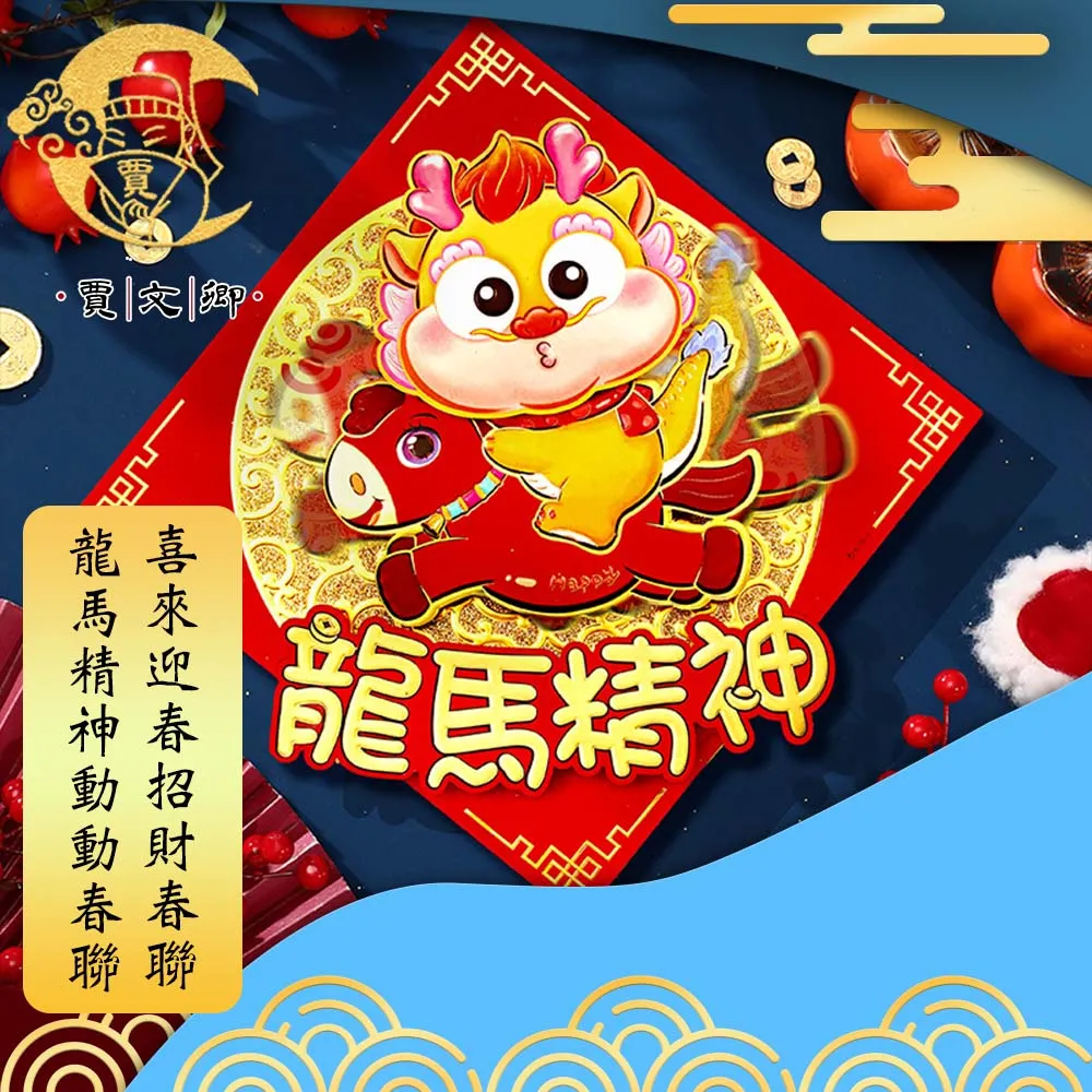 【賈文卿】 馬卡龍小清新火漆封信蠟印章組-藍色F03 歷史價格詳細信息