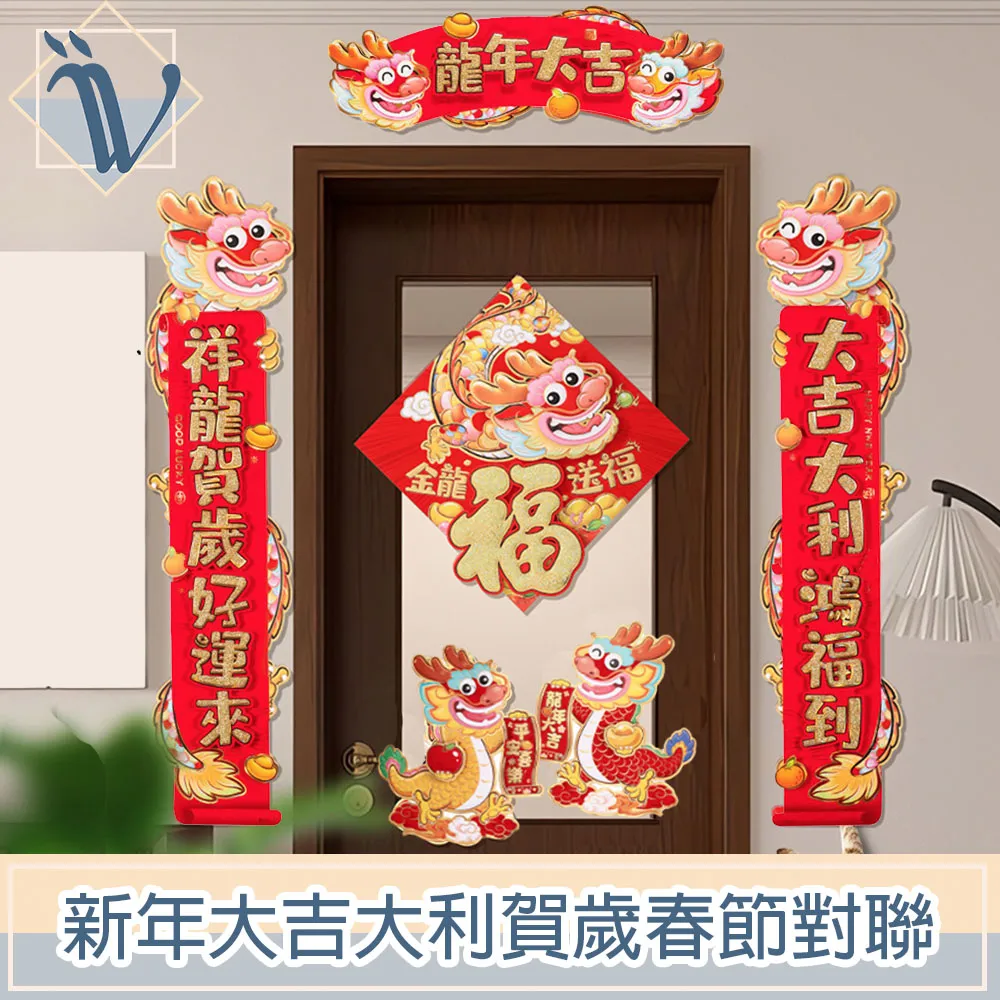 春節貼對聯專 膠帶神器貼春聯無痕雙面膠帶貼春聯紅色喜慶不留痕跡婚慶婚房裝飾必備春聯福字強力固定墻面膠 歷史價格詳細信息