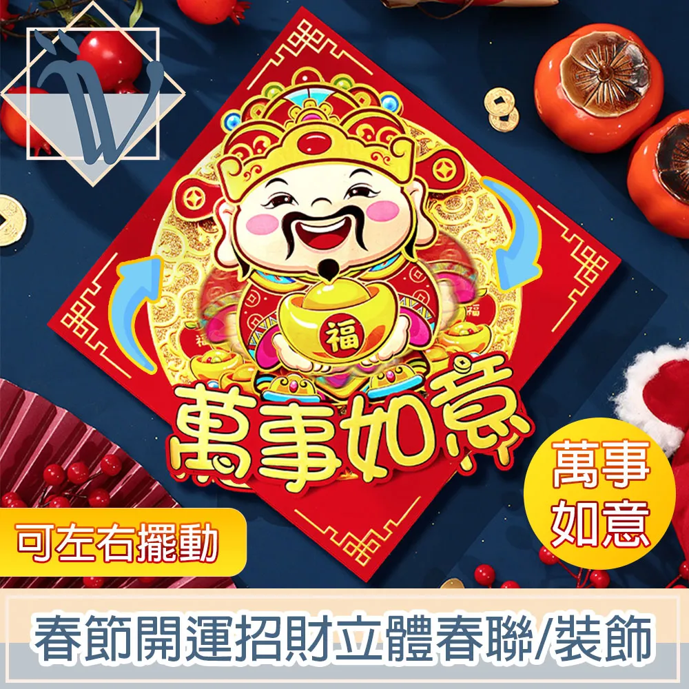 Viita 春節喜慶紅果造型掛飾/DIY新年花環 附贈燈串 歷史價格詳細信息