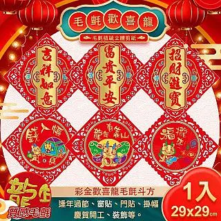 龍歡喜藝品 黑瑪瑙 佛字 蓮花 手珠【15mm】 開運|避邪|保平安|男女通用款 歷史價格詳細信息