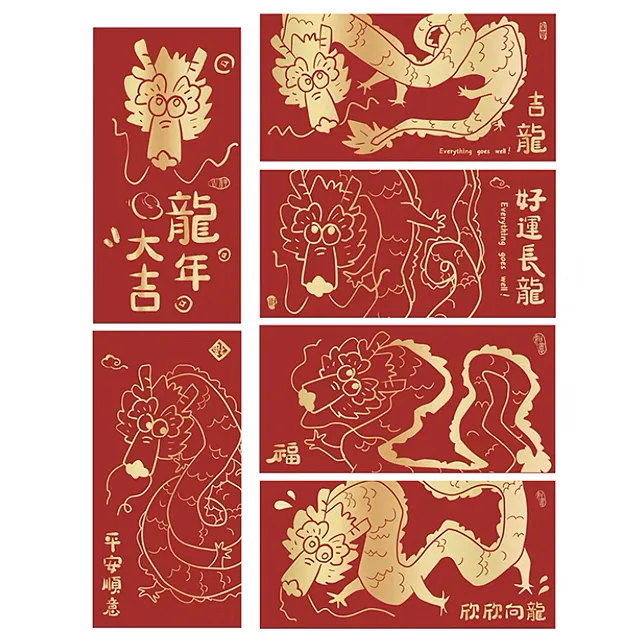 利是封紅包袋-龍年組合C六入 歷史價格詳細信息