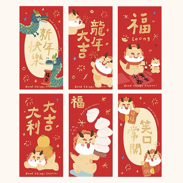 利是封紅包袋-龍年組合C六入 歷史價格詳細信息